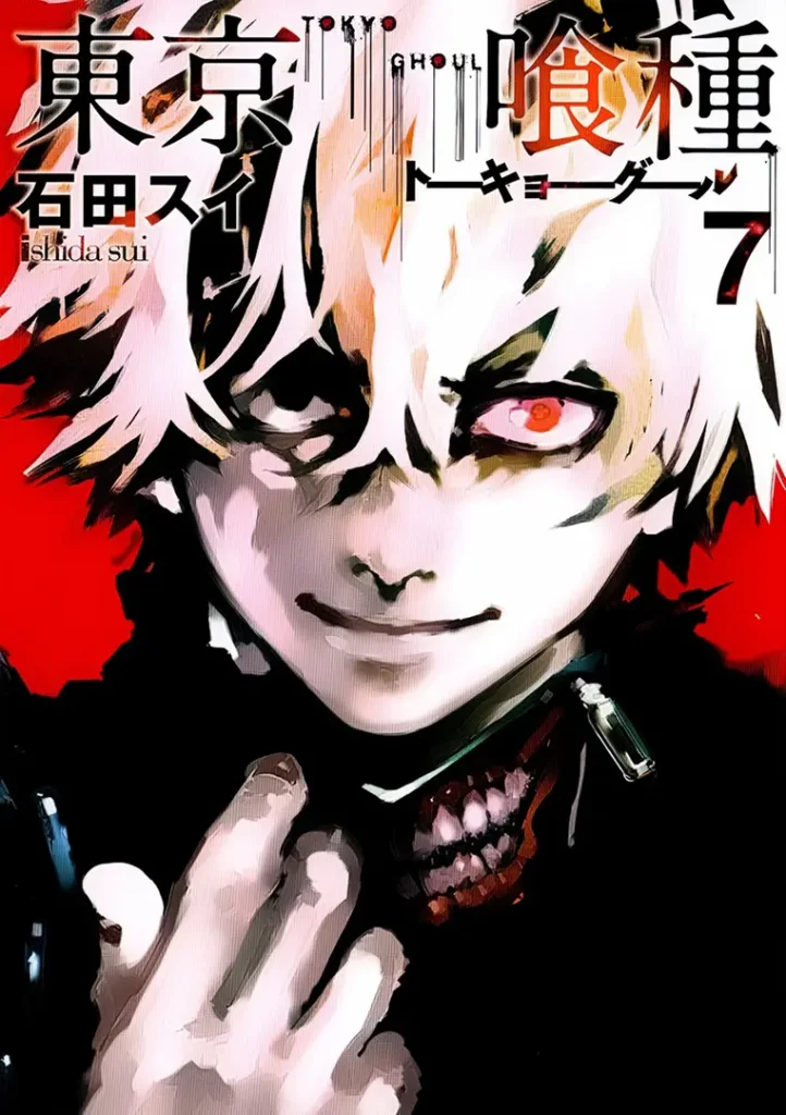 Ảnh bìa Tokyo Ghoul - Tập 07 - Phiên bản tiếng Việt