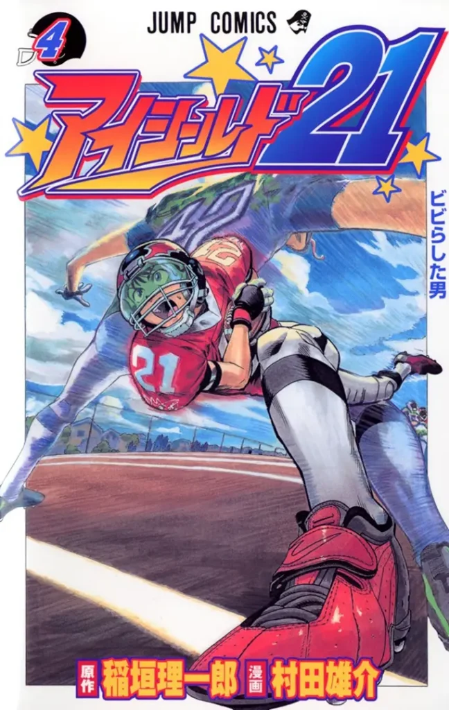Ảnh bìa Eyeshield 21 - Tập 04