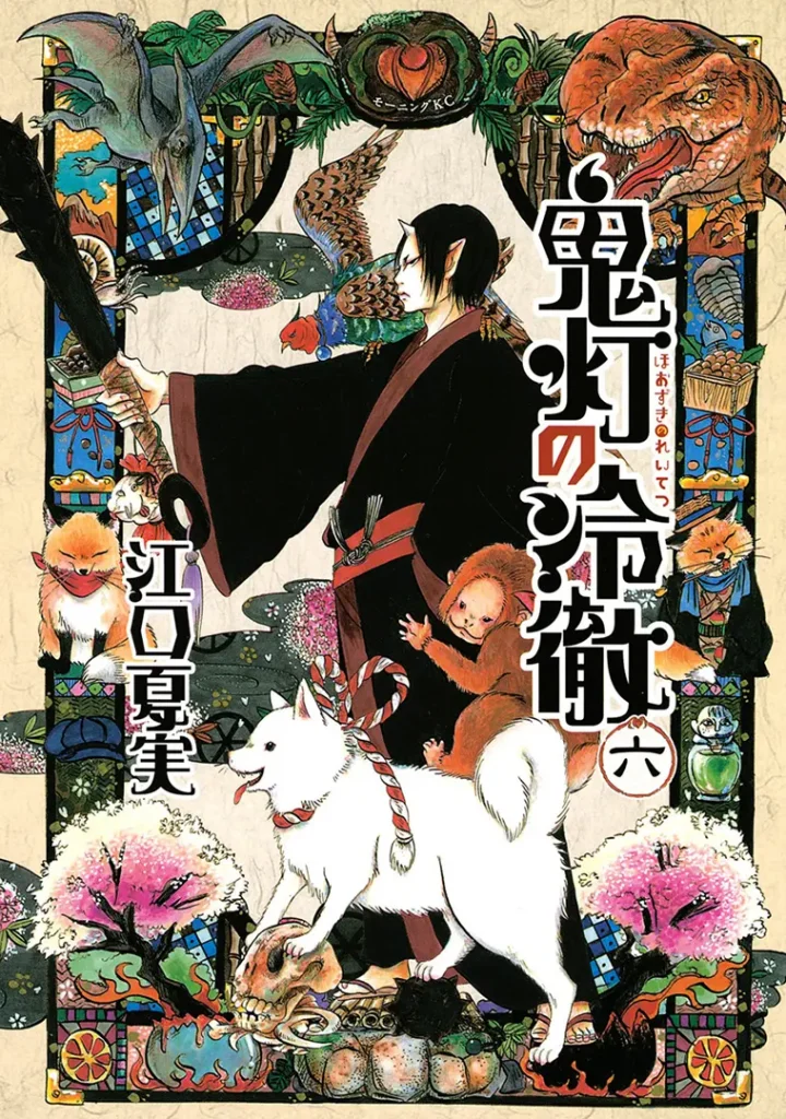 Ảnh bìa Lãnh quỷ Hozuki - Tập 06