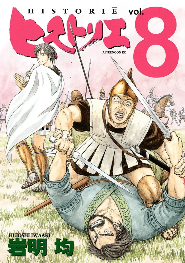 Ảnh bìa Historie - Vol. 08 - Phiên bản chính ngữ