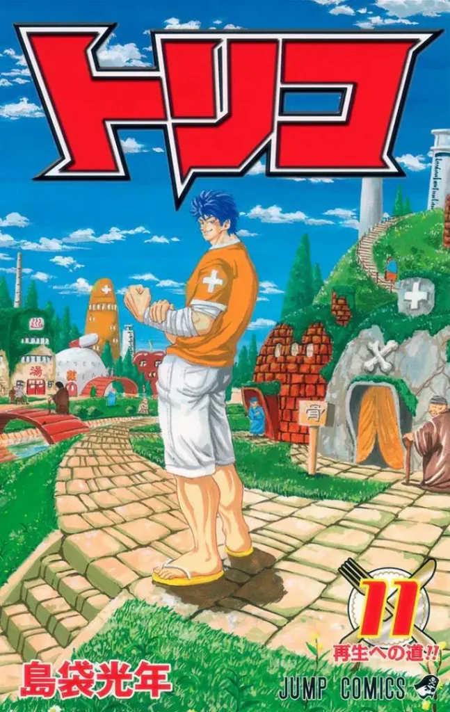 Ảnh bìa Toriko - Tập 11