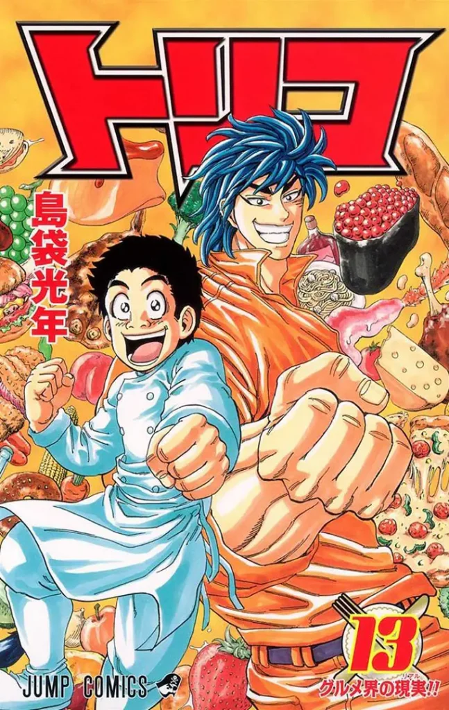 Ảnh bìa Toriko - Tập 13