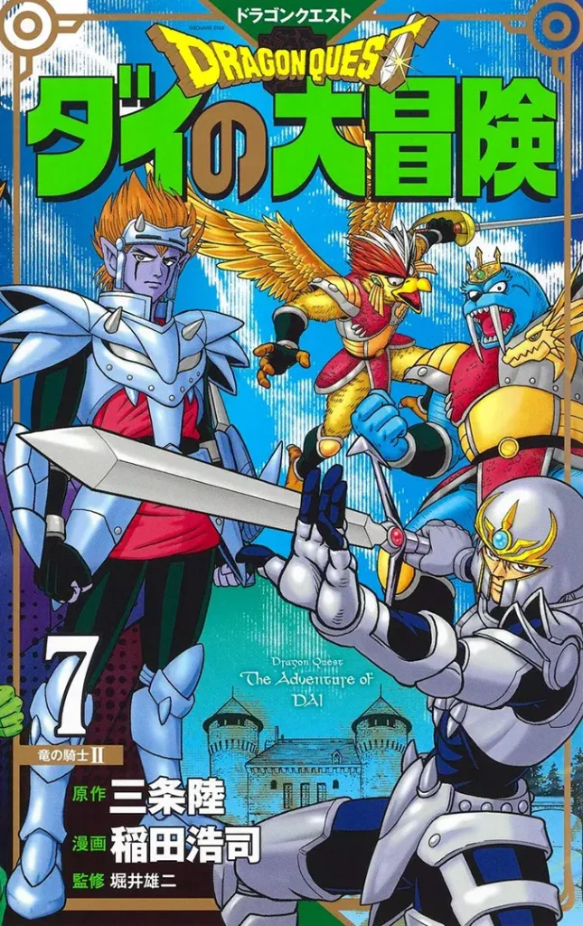 Ảnh bìa Dragon Quest - Cuộc phiêu lưu của Dũng sĩ Dai - Tập 07 - Phiên bản chính ngữ