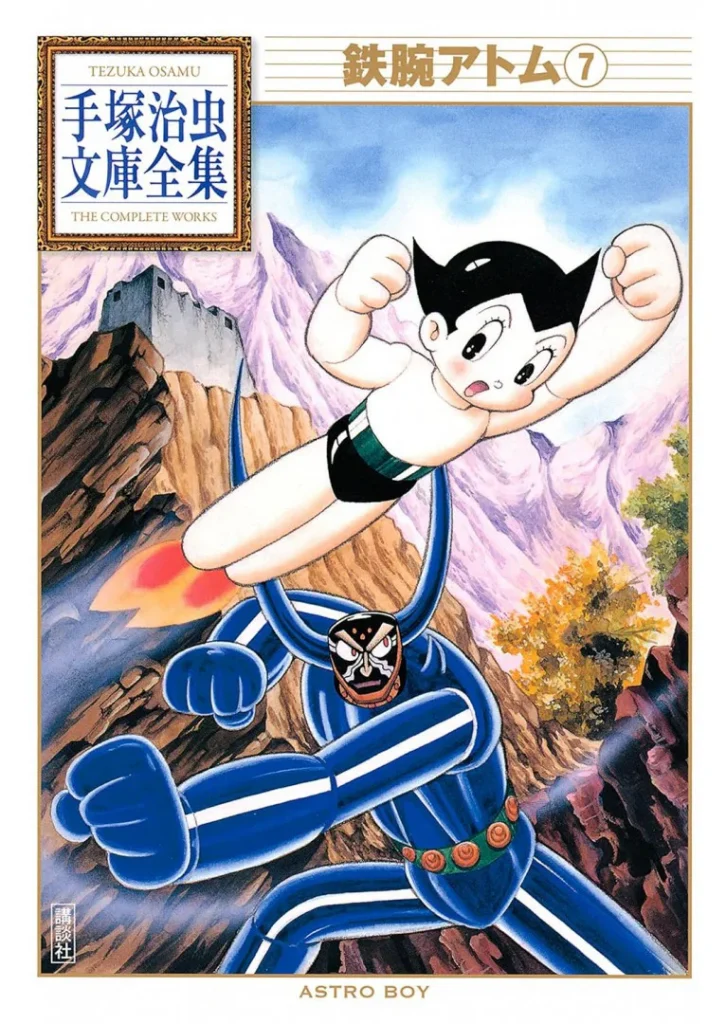 Ảnh bìa Astro Boy (Atom - Cậu bé tay sắt) - Tập 07 - Phiên bản chính ngữ