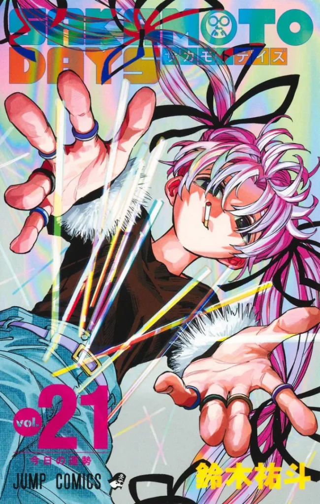 Ảnh bìa Sakamoto Days - Vol. 21 - Phiên bản chính ngữ