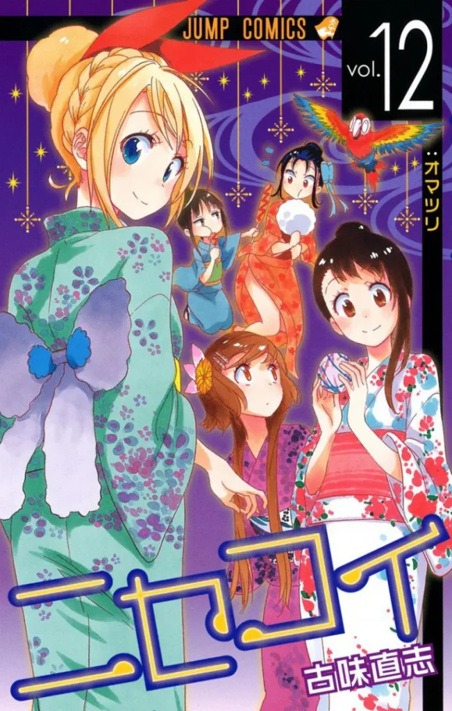 Ảnh bìa Nisekoi - Cặp đôi giả tạo - Vol. 12 - Phiên bản chính ngữ