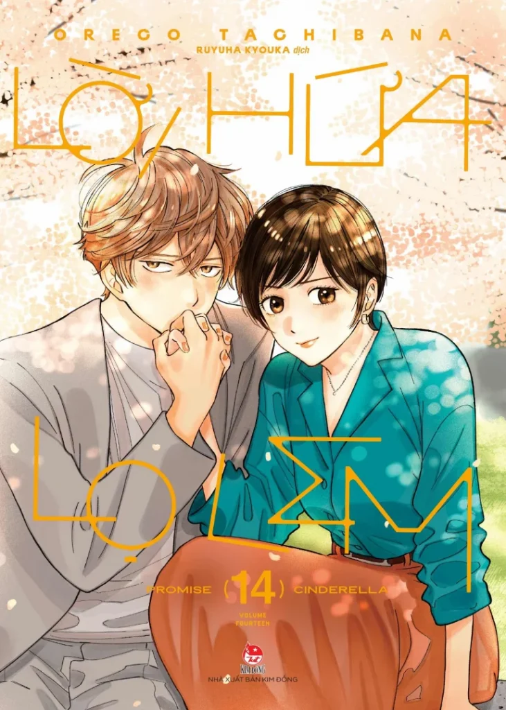 Ảnh bìa Lời hứa Lọ Lem - Volume 14 - Phiên bản tiếng Việt