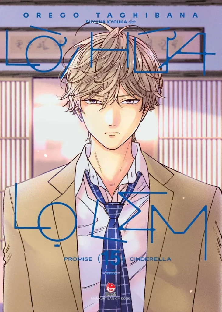 Ảnh bìa Lời hứa Lọ Lem - Volume 15 - Phiên bản tiếng Việt