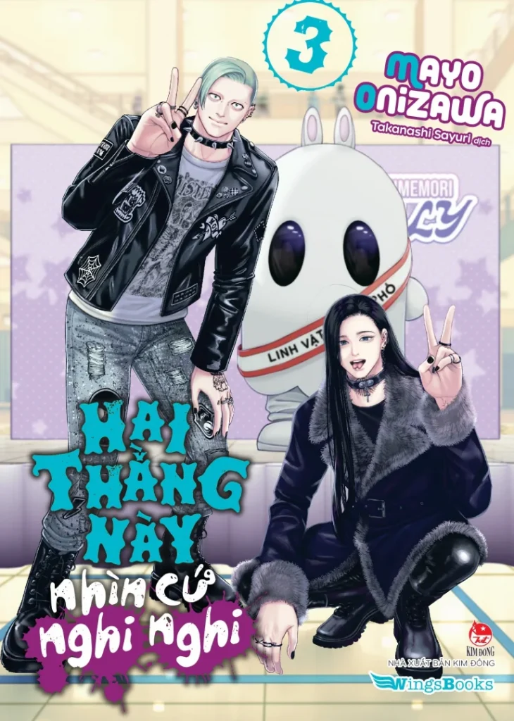 Ảnh bìa Hai thằng này nhìn cứ nghi nghi - Tập 03 - Phiên bản tiếng Việt