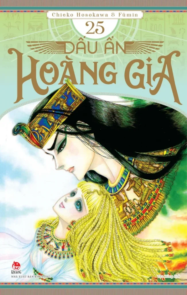 Ảnh bìa Dấu Ấn Hoàng Gia - Tập 25 - Phiên bản tiếng Việt