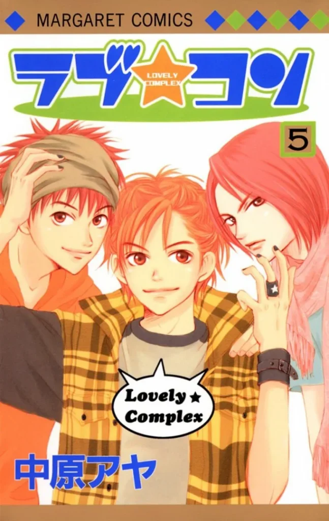 Ảnh bìa Rắc Rối Đáng Yêu - Love☆com - Tập 05 - Phiên bản chính ngữ