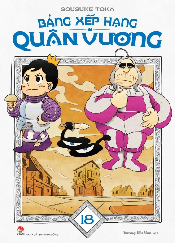 Ảnh bìa Bảng xếp hạng quân vương - Tập 18 - Phiên bản tiếng Việt
