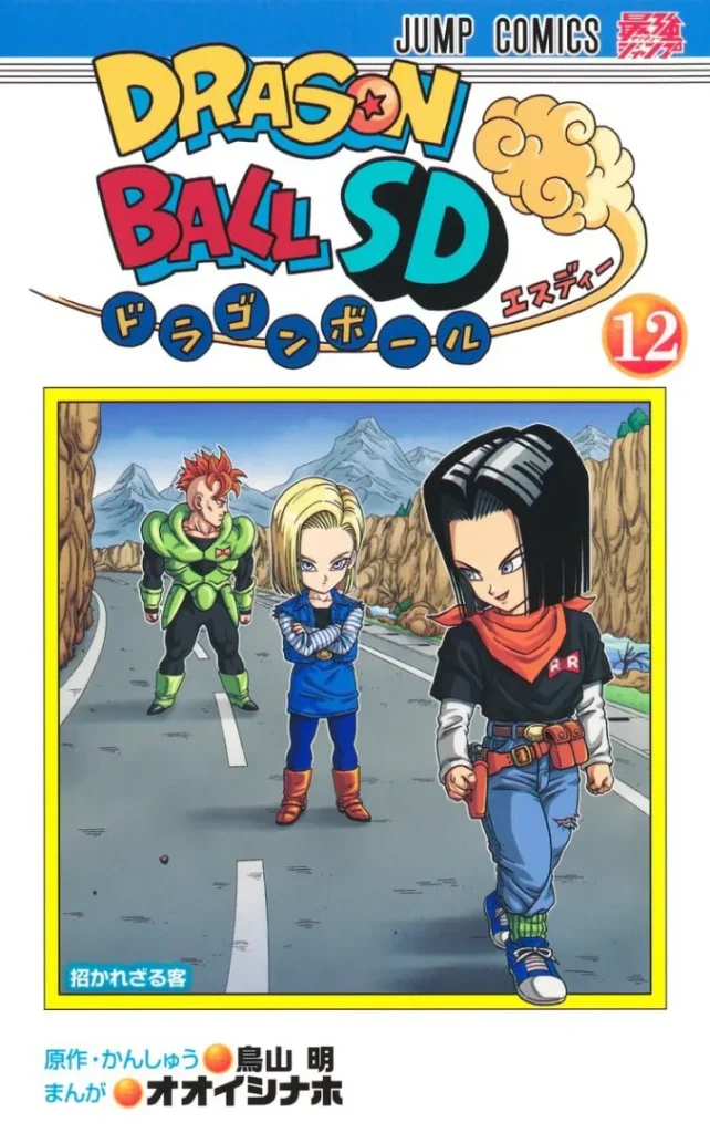 Ảnh bìa Dragon Ball SD - 7 viên ngọc rồng NHÍ - Tập 12 - Phiên bản chính ngữ