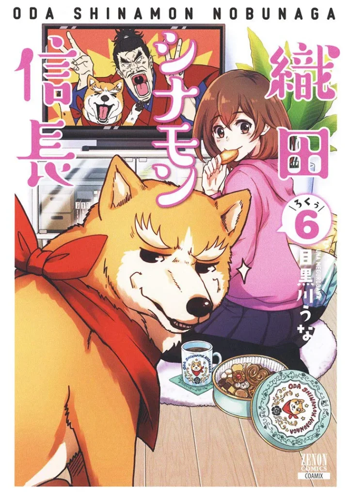 Ảnh bìa Hồn Oda Da Shiba - Tập 06 - Phiên bản chính ngữ