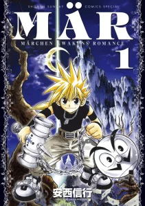 MÄR - Märchen Awakens Romance (New Edition)