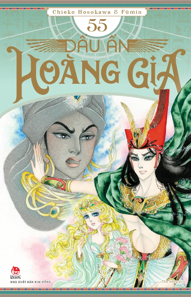 Ảnh bìa Dấu Ấn Hoàng Gia - Tập 55 - Phiên bản tiếng Việt